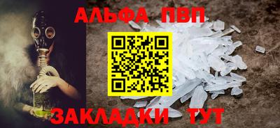 дживик Донецк