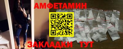 эйфоретик Бийск