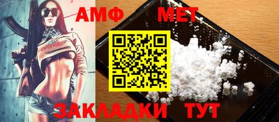 дживик Донецк
