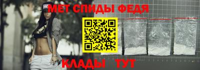 прущие крисы Беслан