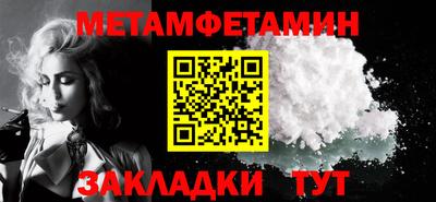 прущие крисы Беслан