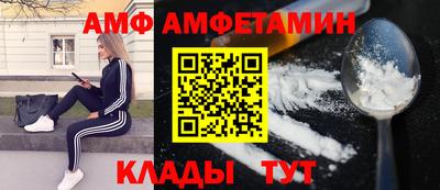 прущие крисы Беслан