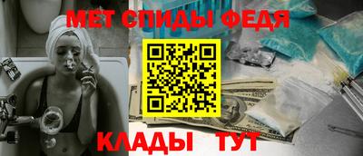 эйфоретик Бийск