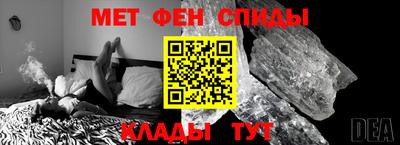 дживик Донецк