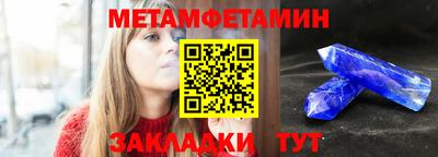 МДМА Дубна