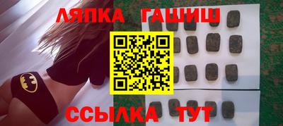 марки lsd Берёзовский