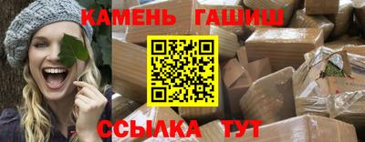 прущие крисы Беслан