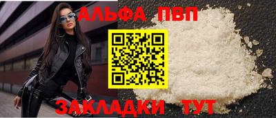 дживик Донецк