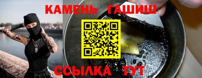 прущие крисы Беслан