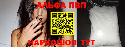 прущие крисы Беслан