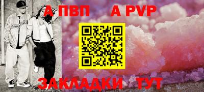 твердый Донской