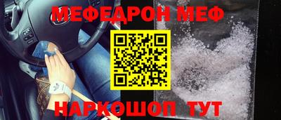 дживик Донецк
