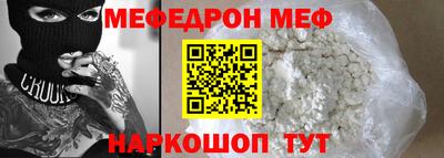 твердый Донской