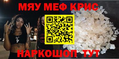 дживик Донецк