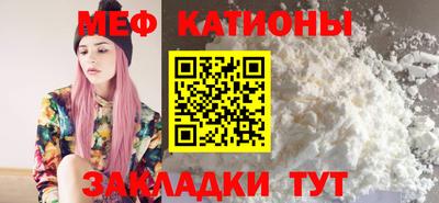 эйфоретик Бийск