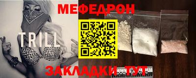 эйфоретик Бийск