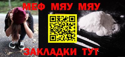 дживик Донецк