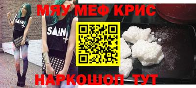 МДМА Дубна