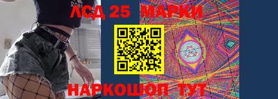 прущие крисы Беслан