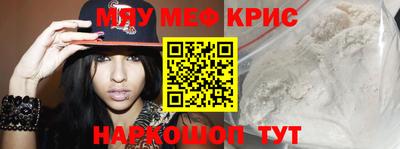 МДМА Дубна
