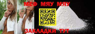 МДМА Дубна