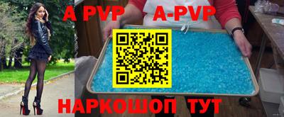 твердый Донской