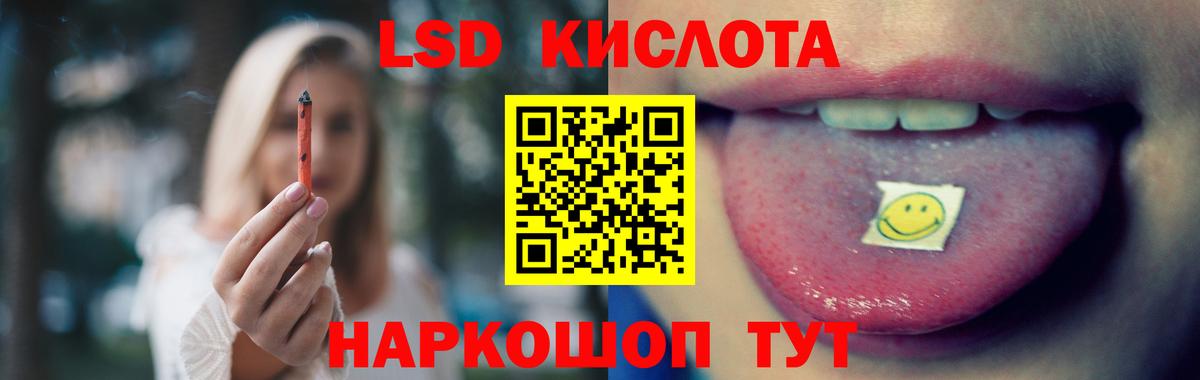 Знаменск  ЛСД экстази ecstasy  Лсд 25 экстази ecstasy  Вход с VPN 