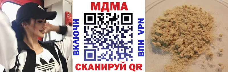 МДМА VHQ  сайты даркнета какой сайт  Знаменск 