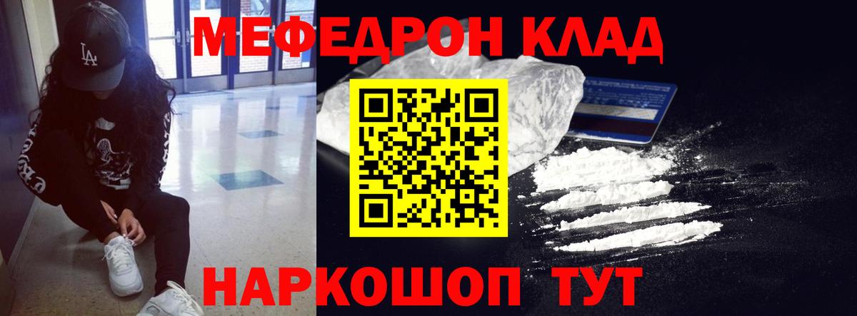  Cocaine Знаменск