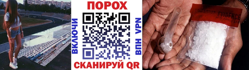 МЕТАМФЕТАМИН кристалл сколько стоит Знаменск