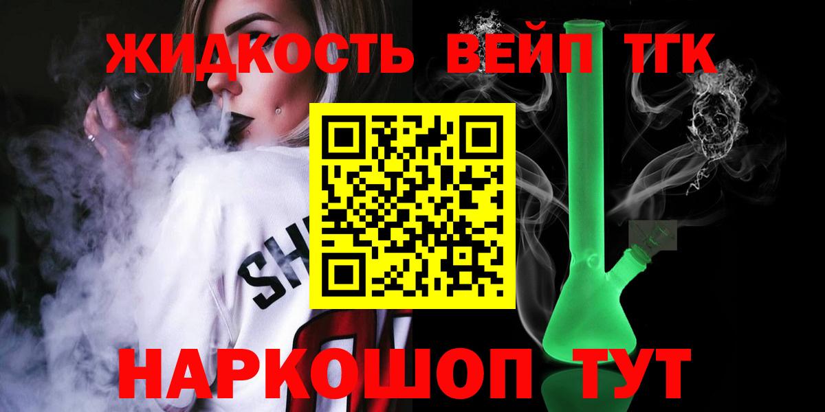 Дистиллят ТГК концентрат Знаменск