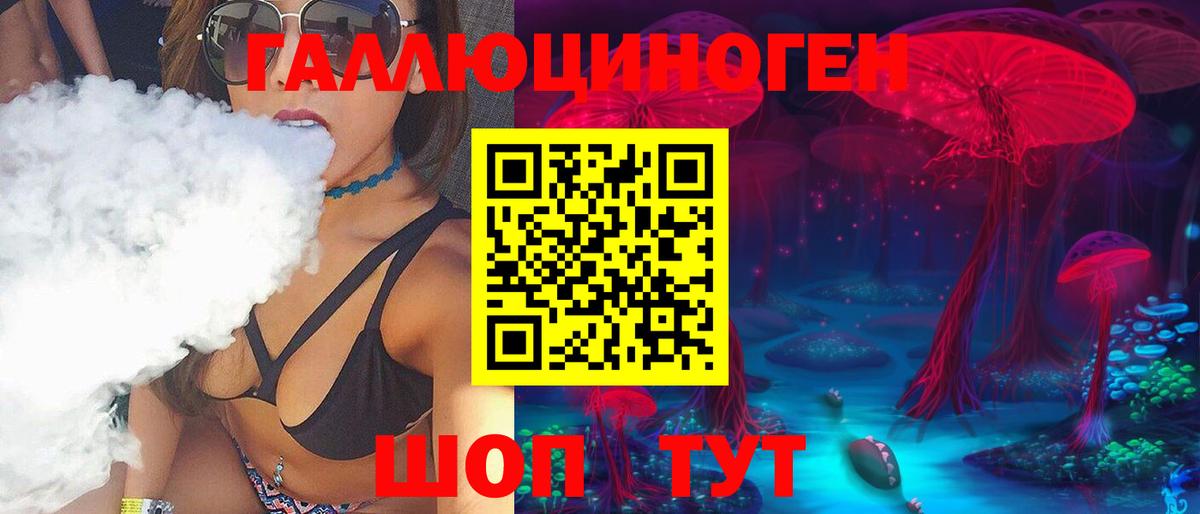 МЕФ  Ляпка  Знаменск  МАРИХУАНА  НБОМе  КОКАИН  Цена  Мяу-Мяу  MDMA  Гашик  Вход с VPN  А ПВП  Диски 
