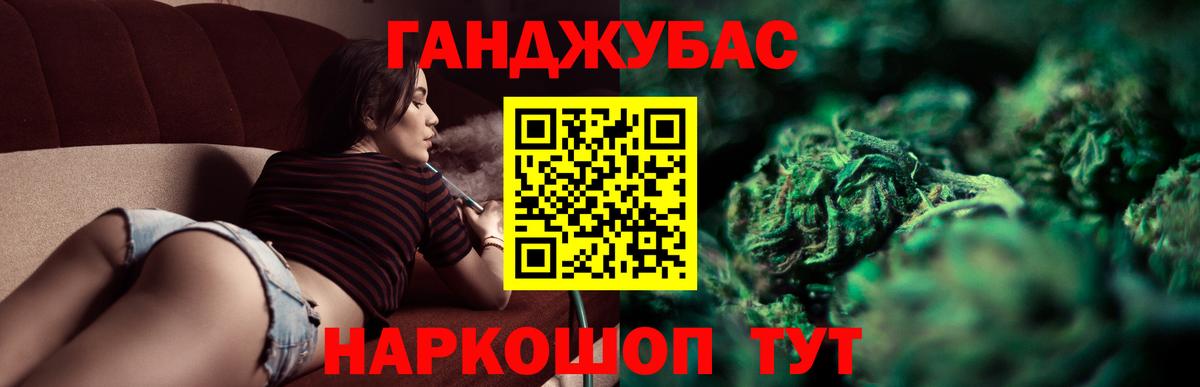 Канабис MAZAR  Вход с VPN  Шишки марихуана ГИДРОПОН  Знаменск  Шишки марихуана сатива  Бошки марихуана THC 21% 